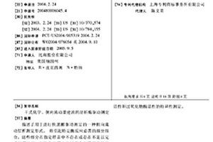 干式化学、侧向流动重建流的层析酶驱动测定