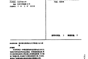 集束微电极腐蚀电化学测量方法与装置