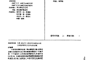 分离、鉴定和/或分析全血样品中的白细胞种群的方法和试剂系统