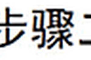 短链氯化石蜡的检测分析方法