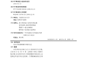 电化学检测核酸序列的方法