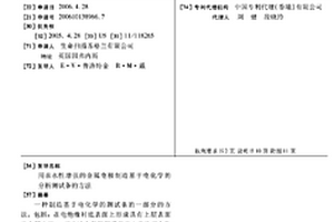 用亲水性增强的金属电极制造基于电化学的分析测试条的方法