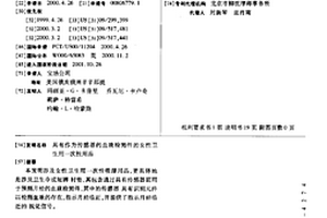 具有作为传感器的血液检测件的女性卫生用一次性用品