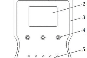 电缆检测仪用外壳