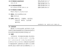 酸洗性、化学转化处理性、疲劳特性、扩孔性及成形时的耐表面粗糙性优良且强度和延展性为各向同性的高强度热轧钢板及其制造方法