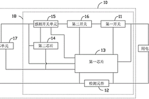 电池保护电路及方法、电化学装置及电子装置