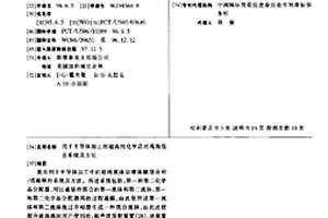 用于半导体加工的超高纯化学品的现场混合系统及方法