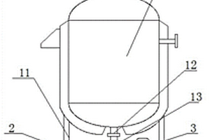 具有处理固液反应化学残渣分离的反应釜