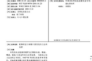 检测样品中核酸片段突变的方法和装置