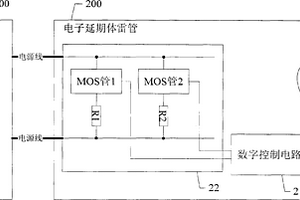 基于电子延期体的雷管爆破系统