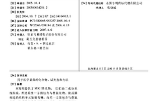 用于医学显像的化合物、试剂盒和方法