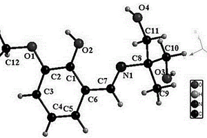 具抗癌活性的甲氧基水杨醛缩2-氨基-2-甲基-1,3-丙二醇希夫碱的合成及应用
