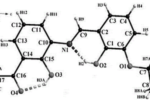 2-羟基-3-(2-羟基-3-乙氧基亚苯甲胺)苯乙酮及合成方法