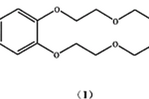 水溶性黄酮类铝离子荧光探针的制备方法及其应用