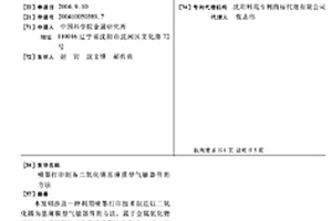 喷墨打印制备二氧化锡基薄膜型气敏器件的方法