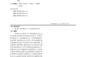 HPLC级甲醇用于LC-MS的提纯方法