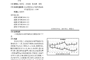 提高D7003球墨铸铁淬火硬度的加工工艺