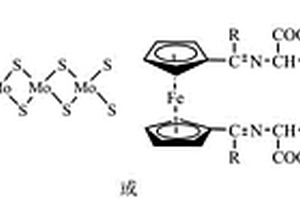 二茂铁接枝二硫化钼衍生物及其制备方法