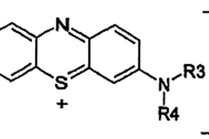 生物活性的亚甲基蓝衍生物(2)的研发