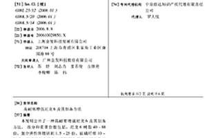 高耐寒增强尼龙6及其制备方法