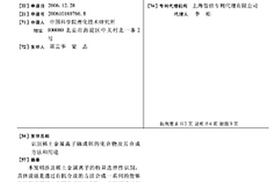识别稀土金属离子镝或铒的化合物及其合成方法和用途
