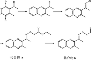 乙酰甲喹残留标示物脱二氧乙酰甲喹的半抗原和完全抗原及其制备方法