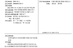 在类风湿性关节炎的诊断中的抗CCP和抗核抗体