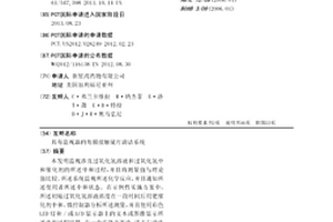 具有监视器的角膜接触镜片清洁系统