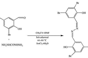 3,5-二溴水杨醛缩水合肼双希夫碱的原位合成方法