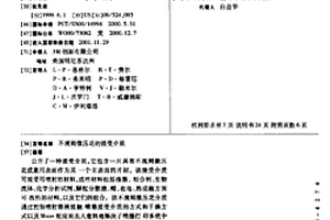 不规则微压花的接受介质