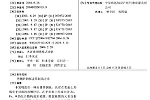 热镀锌钢板及其制造方法