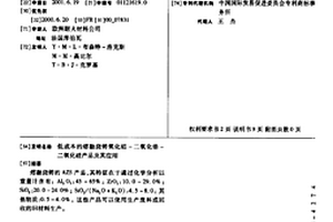 低成本的熔融浇铸氧化铝-二氧化锆-二氧化硅产品及其应用