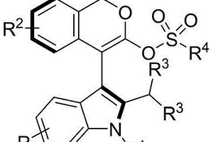 轴手性异吡喃酮-吲哚衍生物及其合成方法