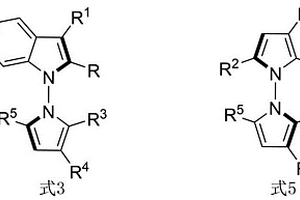 N-N轴手性吡咯衍生物及其合成方法
