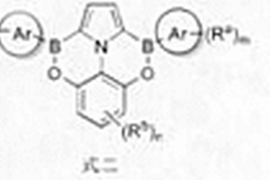 含吡咯环的硼氧掺杂稠环芳香烃及其合成方法及应用