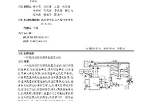 反渗透自动清洗装置及方法