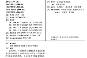 能够抑制细胞分裂素信号传导的物质