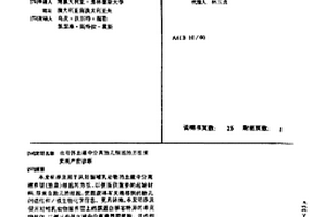 由母体血液中分离胎儿细胞的方法来实现产前诊断