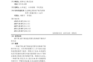 碳纤维、碳纤维制造用催化剂和碳纤维的评价方法