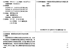 控制害虫的自招引方法和材料