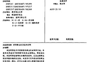 控制害虫的方法和材料