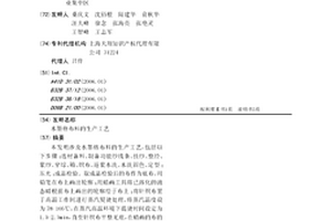 水墨格布料的生产工艺