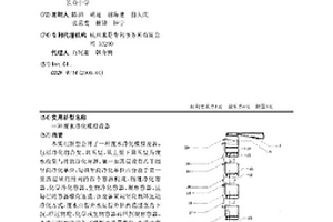 废水净化模拟设备