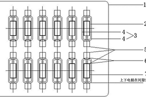 单片阵列式石英晶体微天平传感器及其制作方法