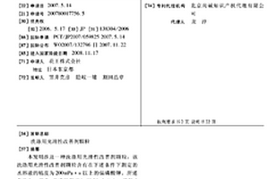 洗涤用光滑性改善剂颗粒