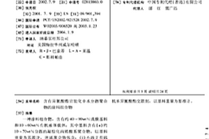 含有异氰酸酯官能化非水分散聚合物的涂料组合物