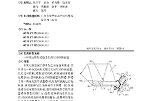 负压吸附式烟支孔洞尺寸检测装置