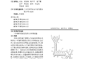 翻转式烟支孔洞尺寸检测设备