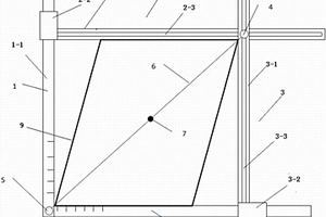 用于试验件中心定位的二维滑尺