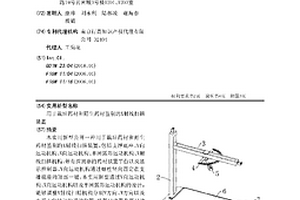 用于栽培药材和野生药材鉴别的X射线扫描装置